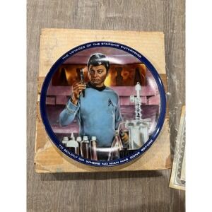 Star Trek Dr McCoy Hamilton Collection Plate 1983 Susie Morton COA Box 0174S